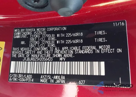 2017 Lexus Nx 300H из США, поврежденный, VIN JTJBJRBZ5H2056423